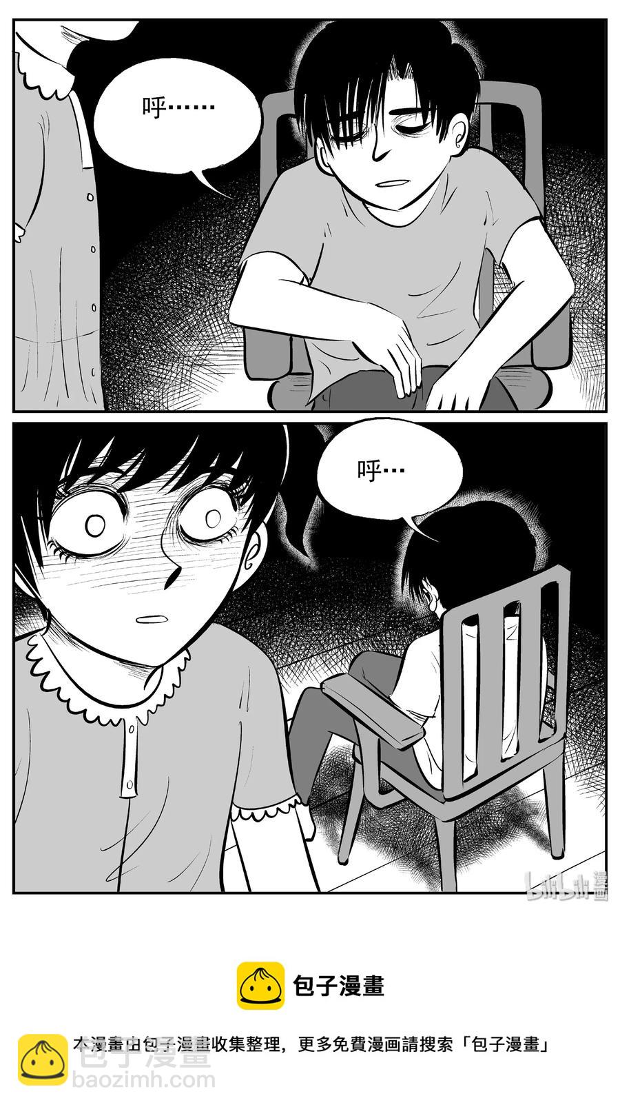 432 水管里的女哭声-第426话