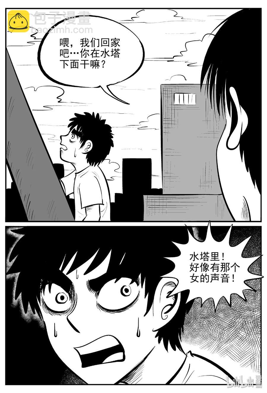 432 水管里的女哭声-第426话