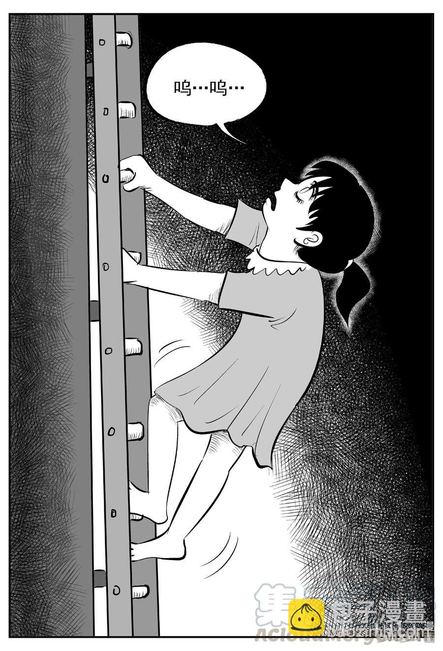 434 水管里的女哭声-第428话