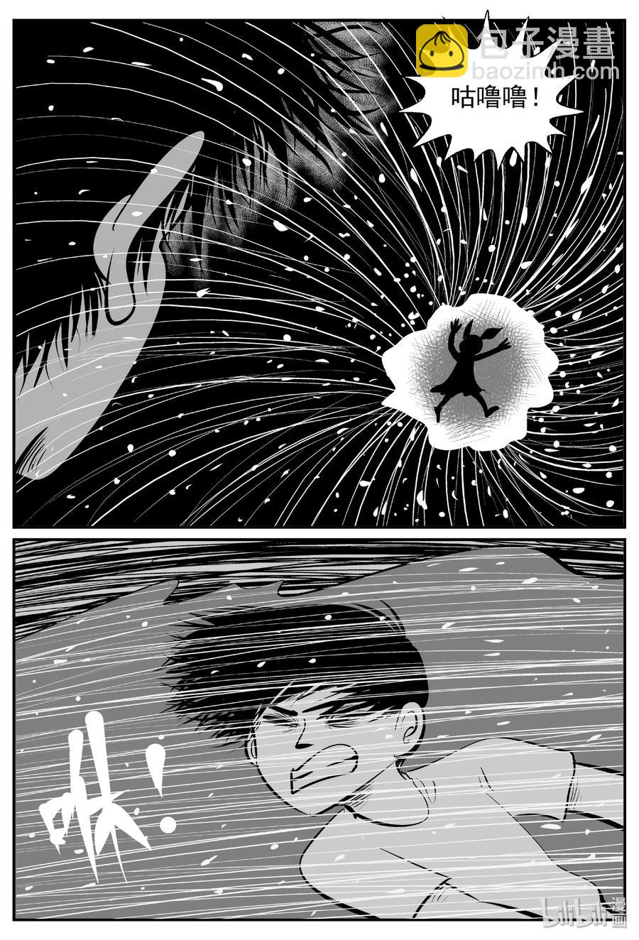 434 水管里的女哭声-第428话