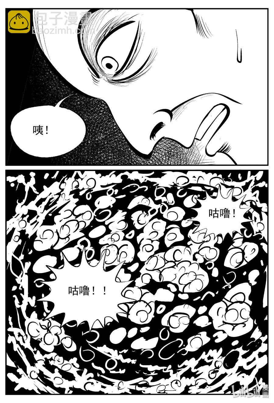 434 水管里的女哭声-第428话