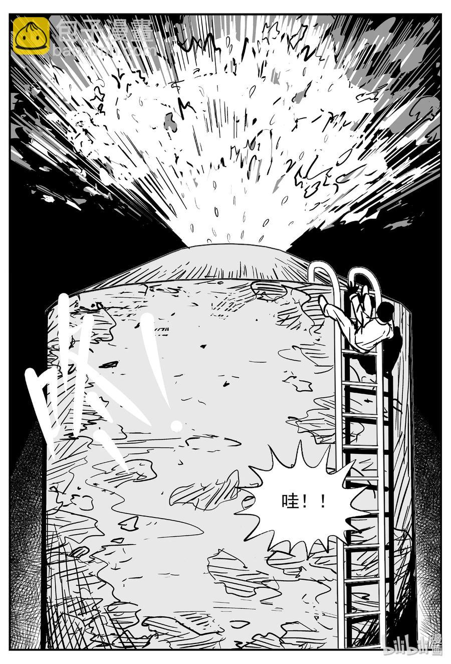 434 水管里的女哭声-第428话