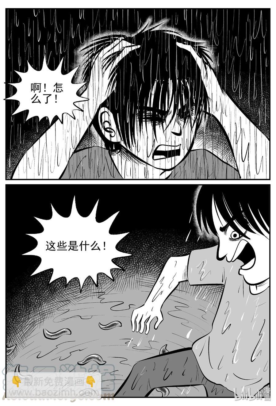 434 水管里的女哭声-第428话