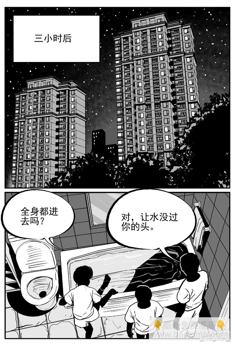 436 水管里的女哭声-第430话