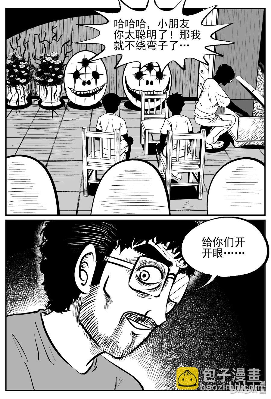 436 水管里的女哭声-第430话