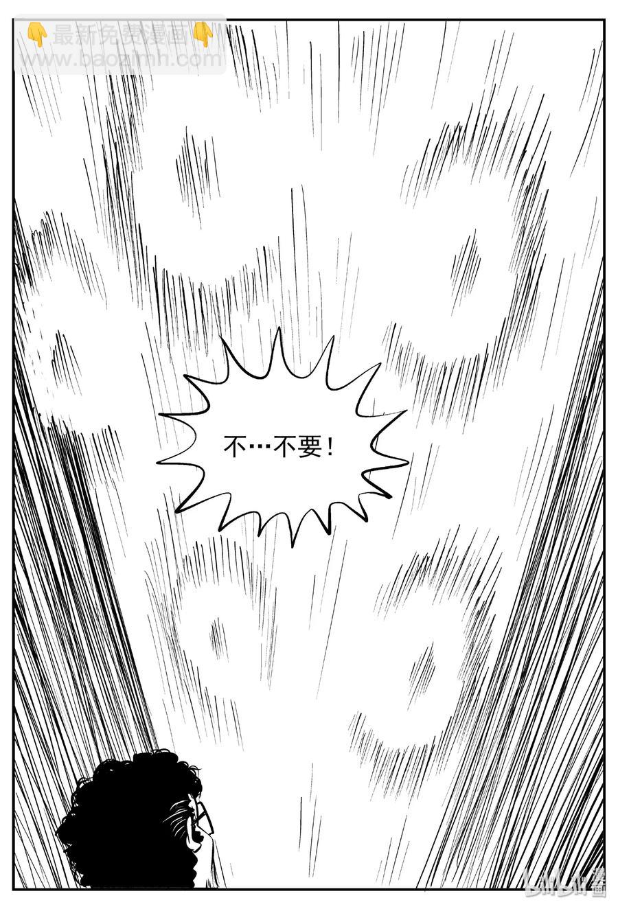 438 水管里的女哭声-第432话