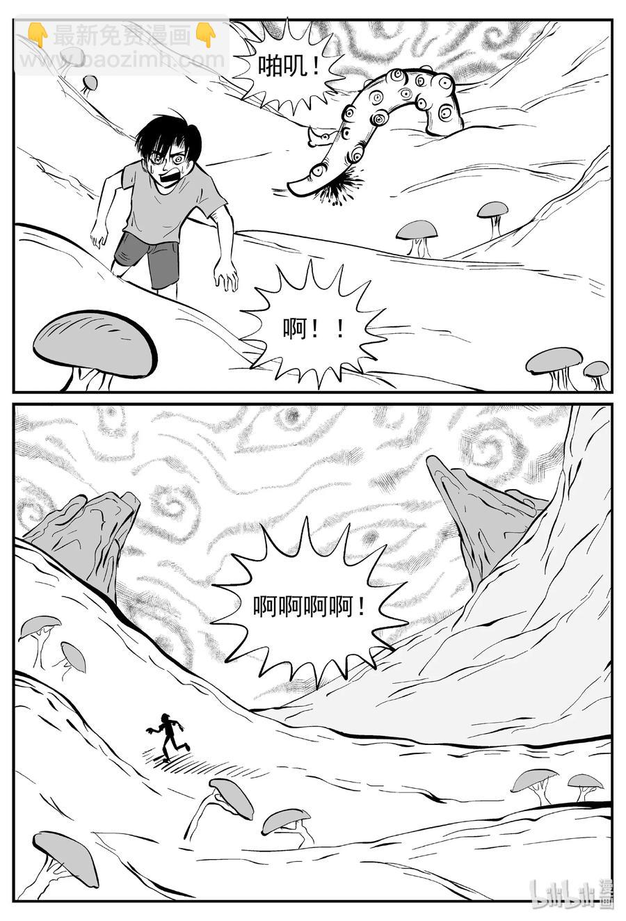 438 水管里的女哭声-第432话