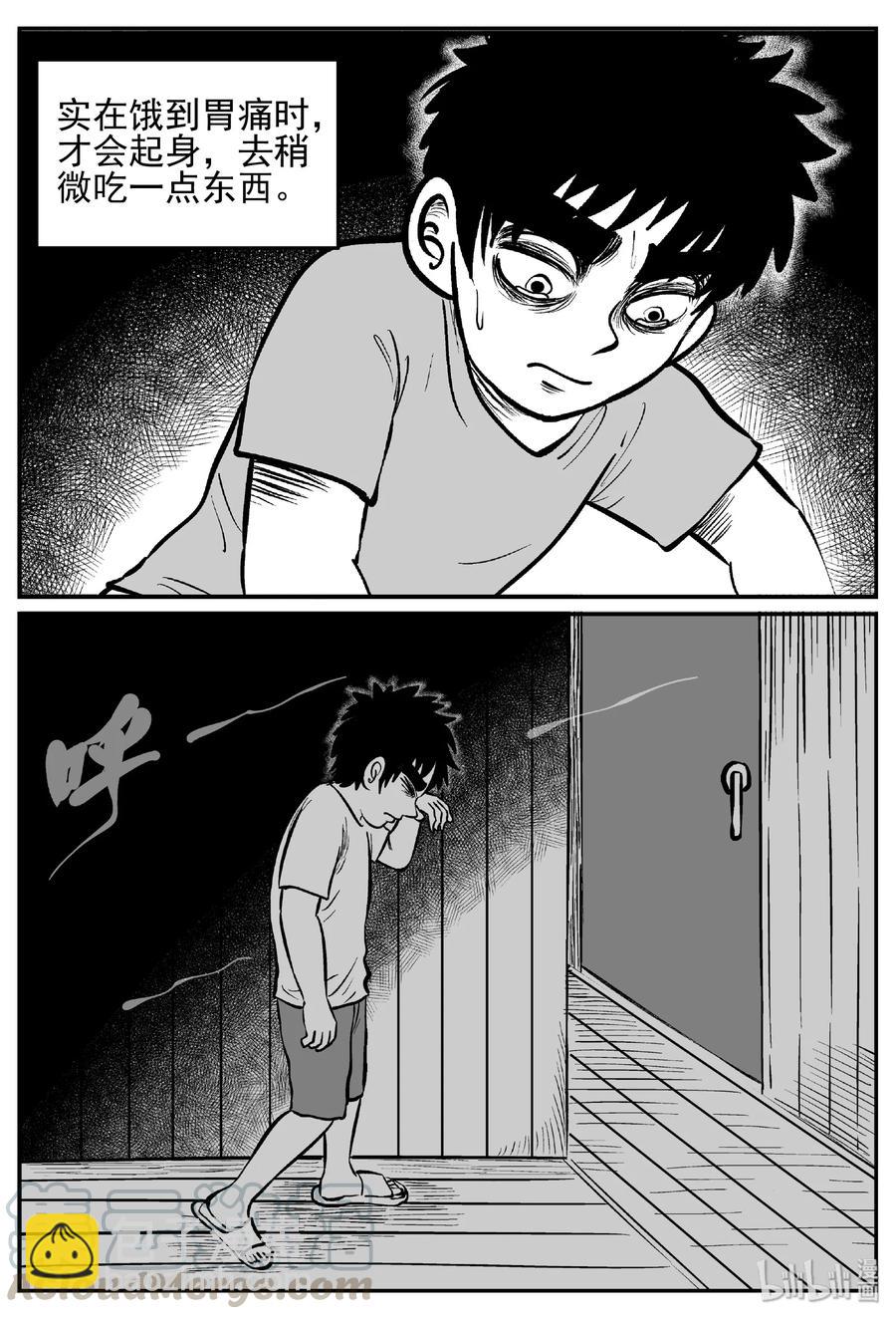438 水管里的女哭声-第432话
