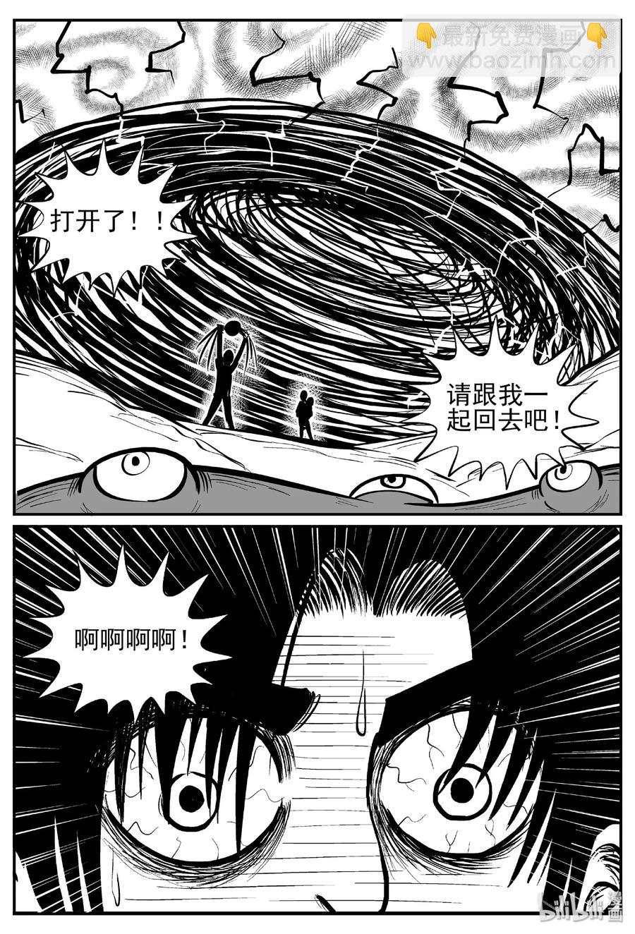 438 水管里的女哭声-第432话