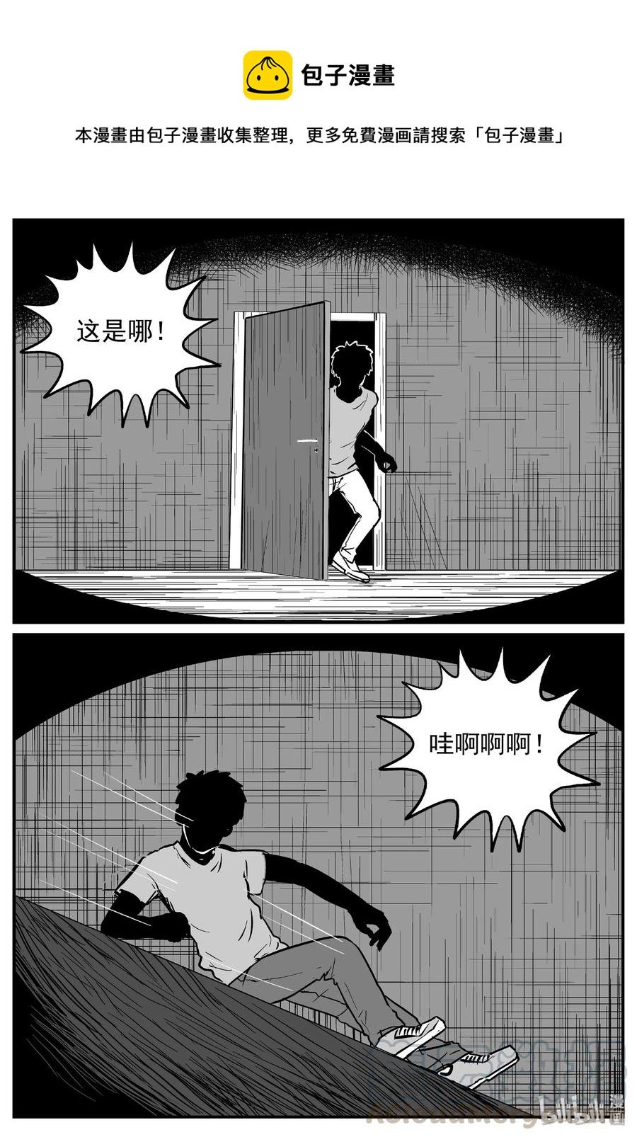442 捕兽夹贰-第436话
