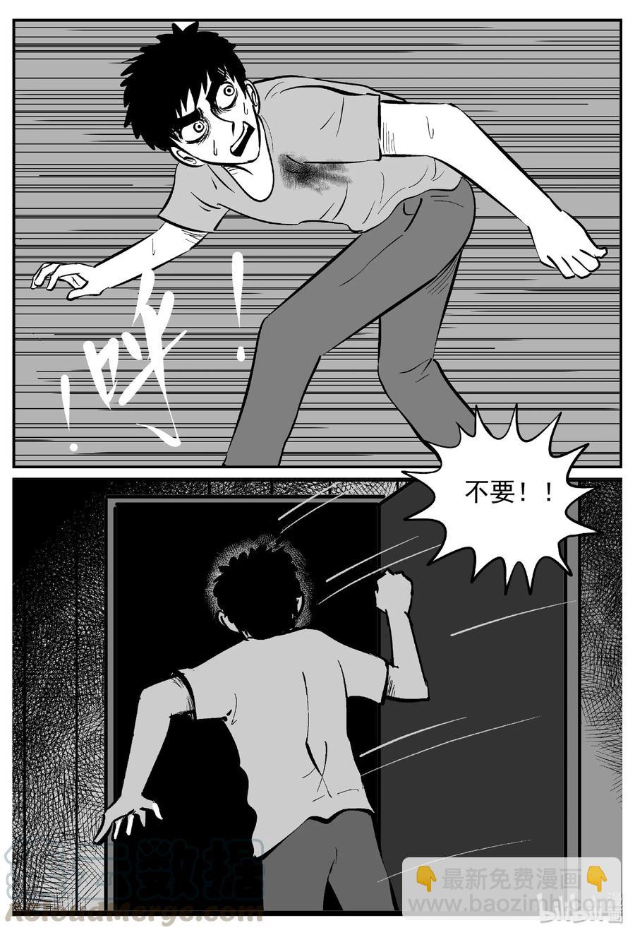 442 捕兽夹贰-第436话