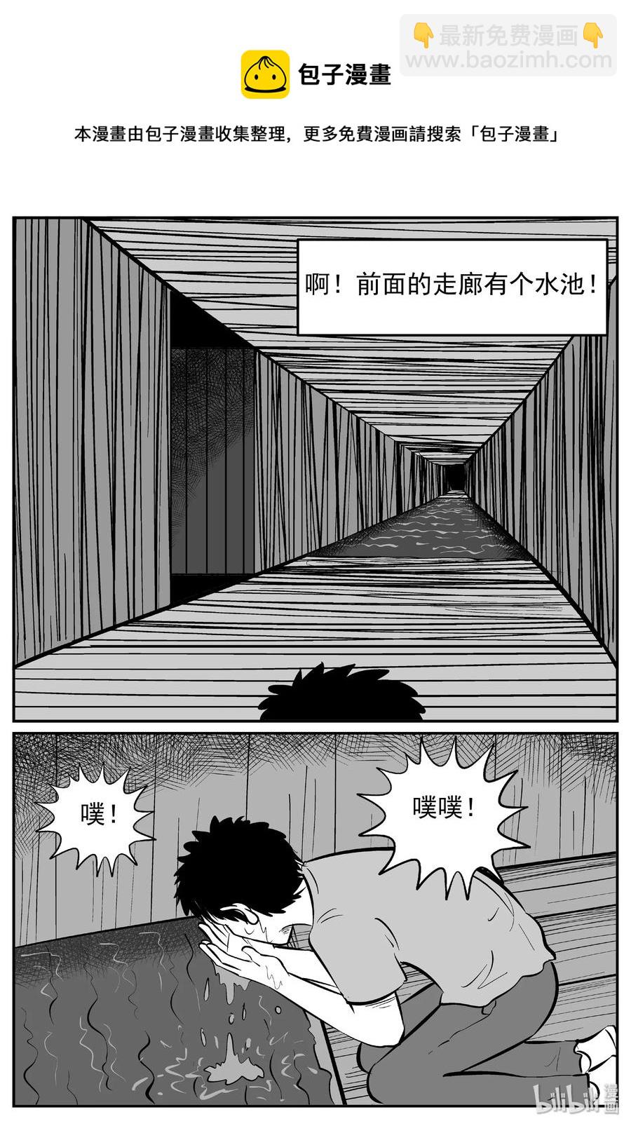 442 捕兽夹贰-第436话