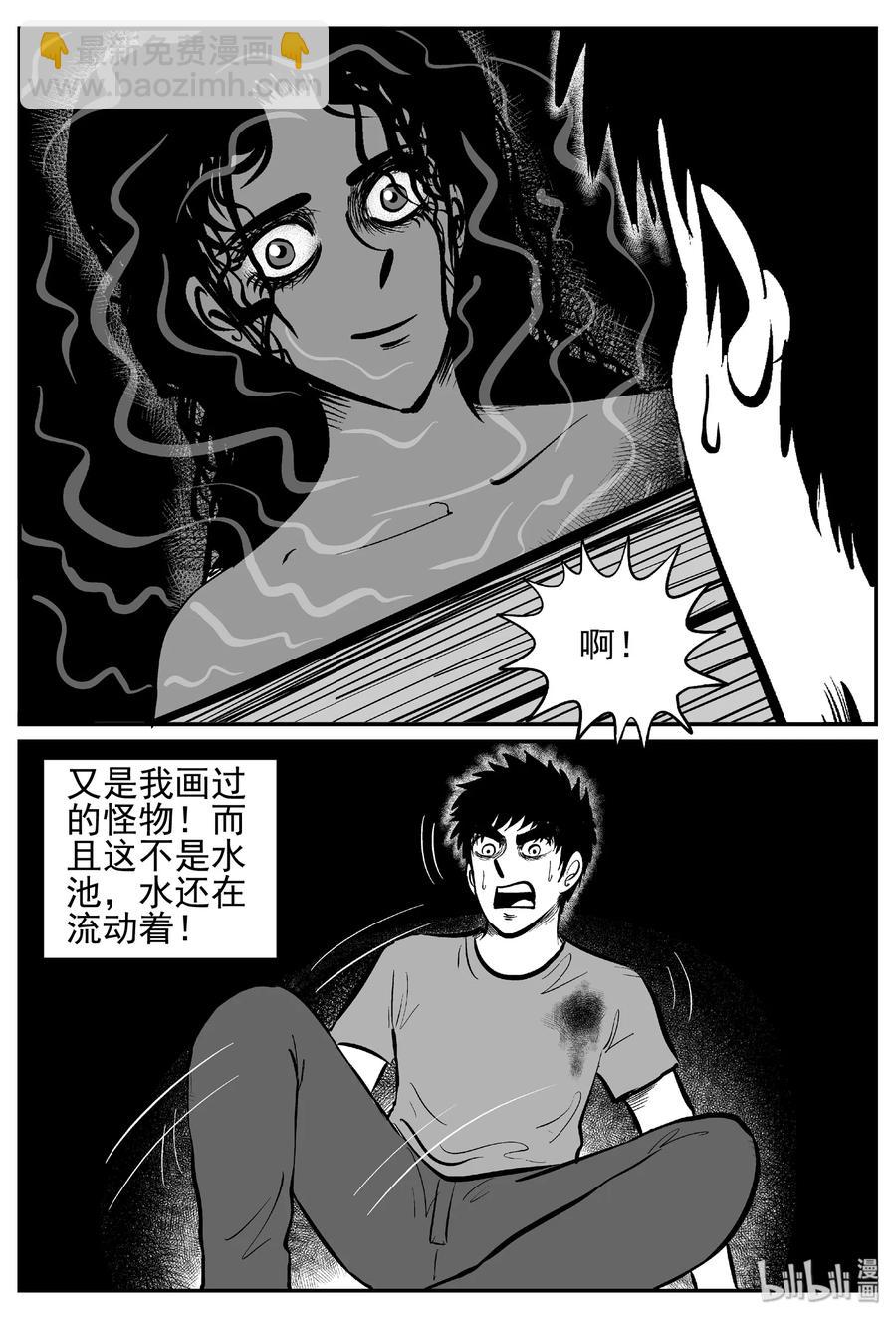 442 捕兽夹贰-第436话