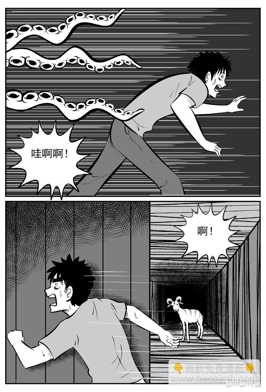 442 捕兽夹贰-第436话