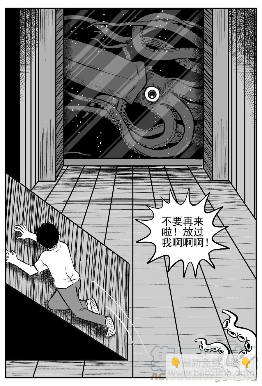 442 捕兽夹贰-第436话