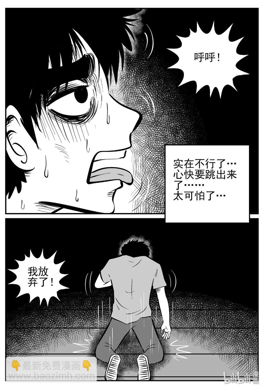 442 捕兽夹贰-第436话