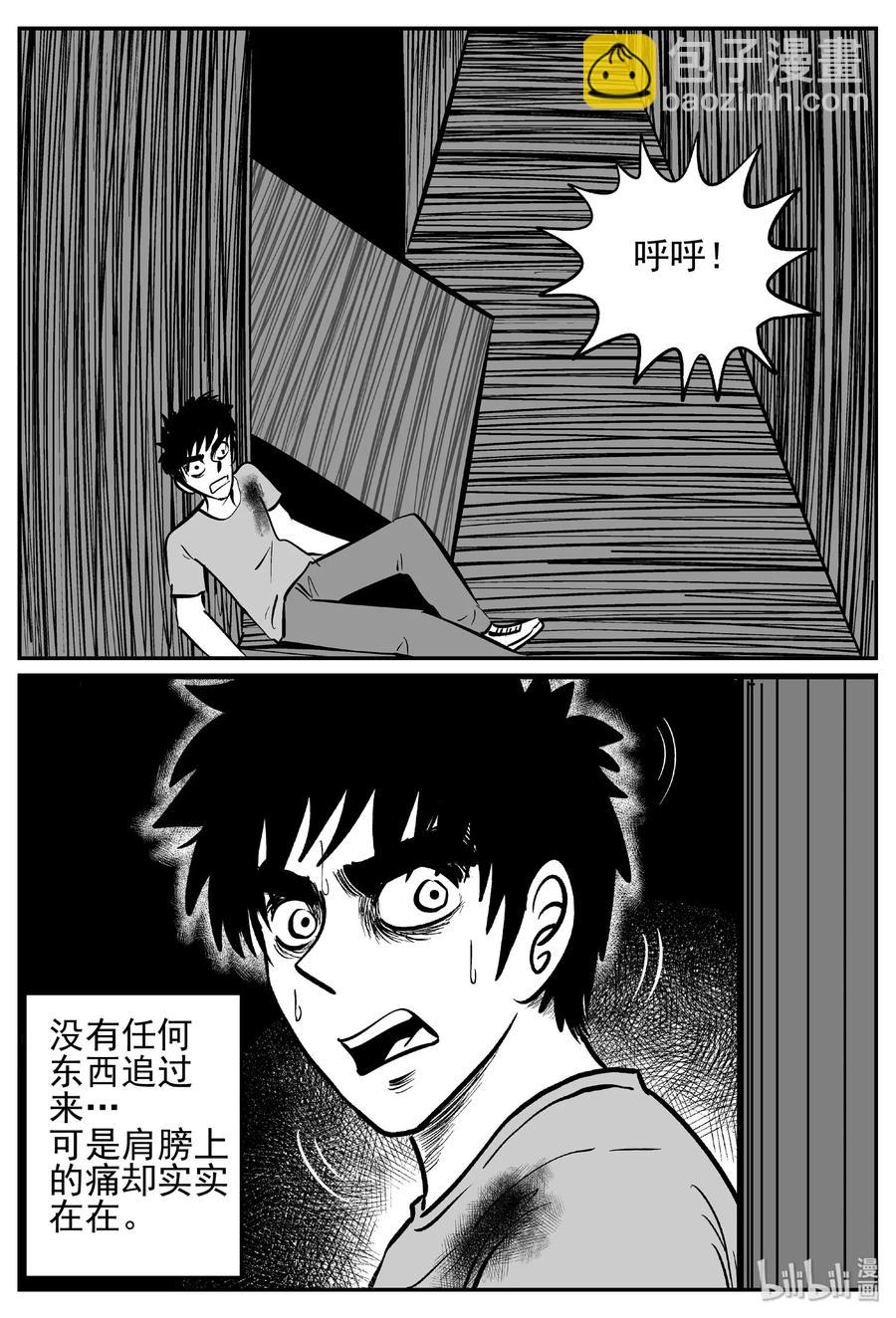 442 捕兽夹贰-第436话