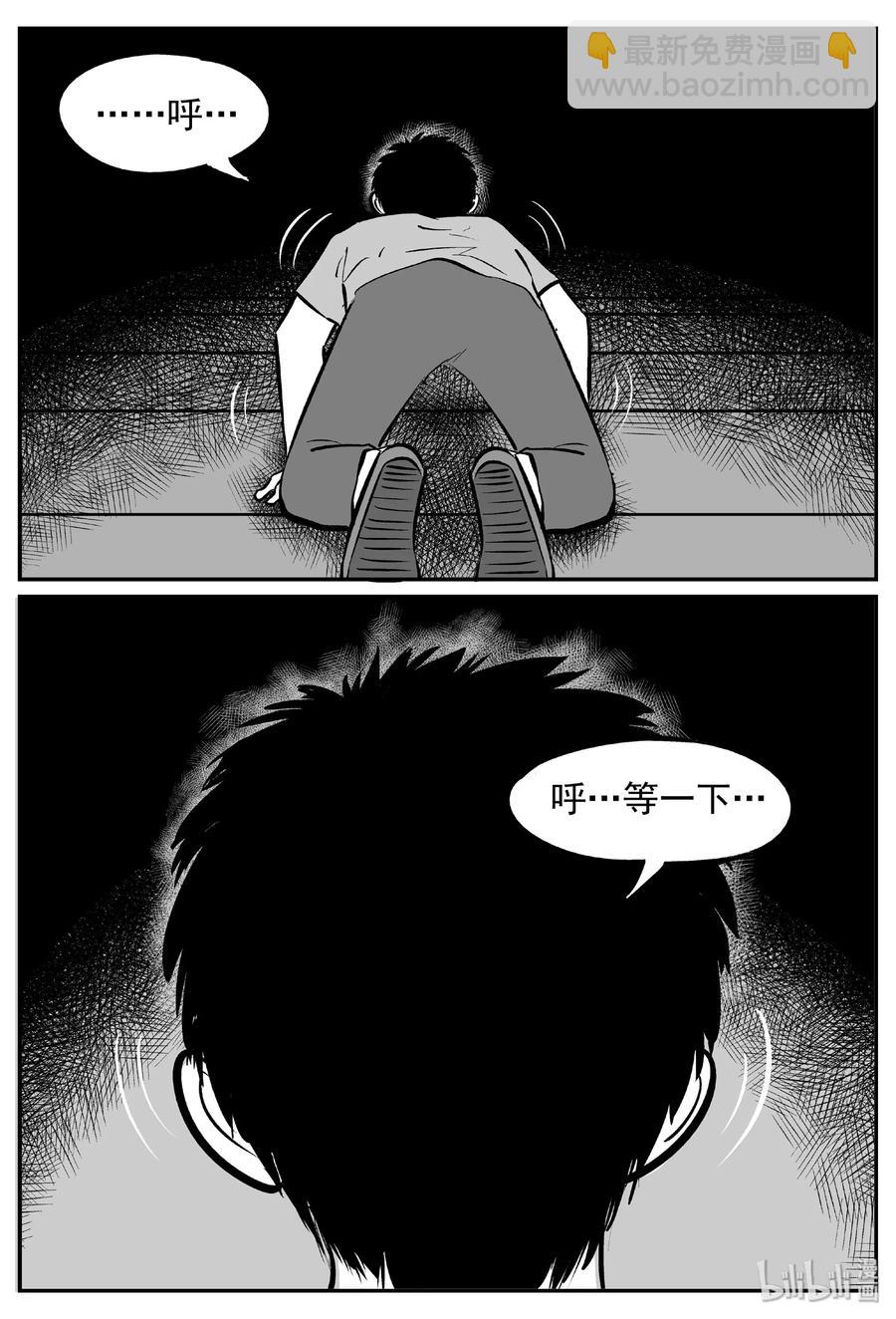 442 捕兽夹贰-第436话