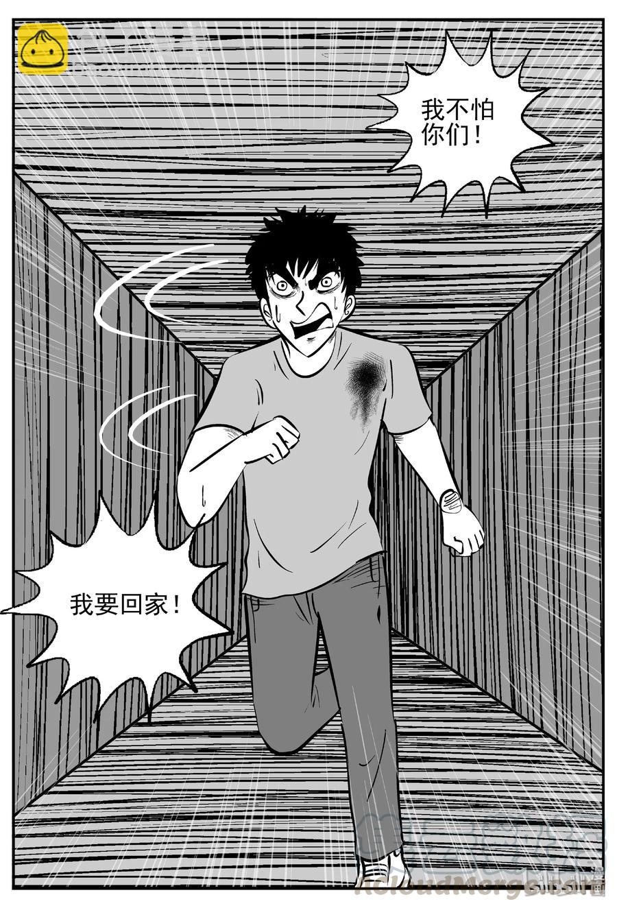 442 捕兽夹贰-第436话