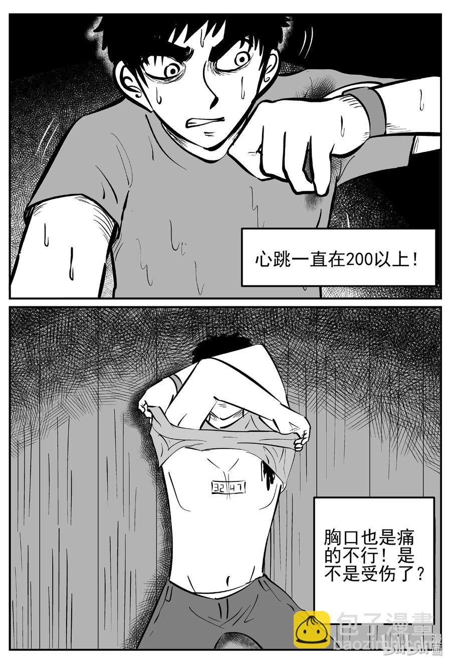 442 捕兽夹贰-第436话