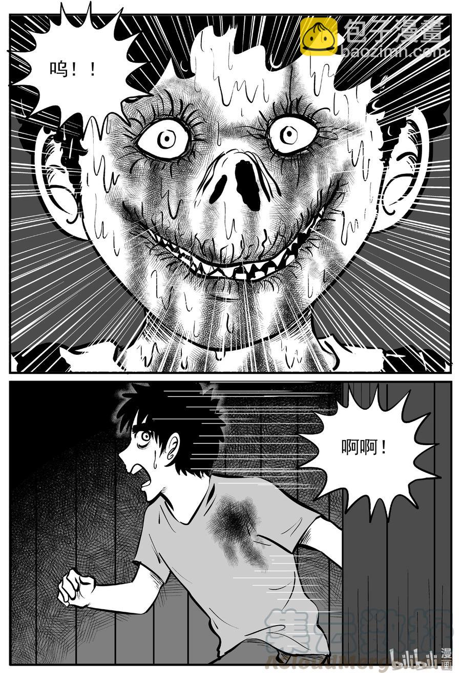 442 捕兽夹贰-第436话