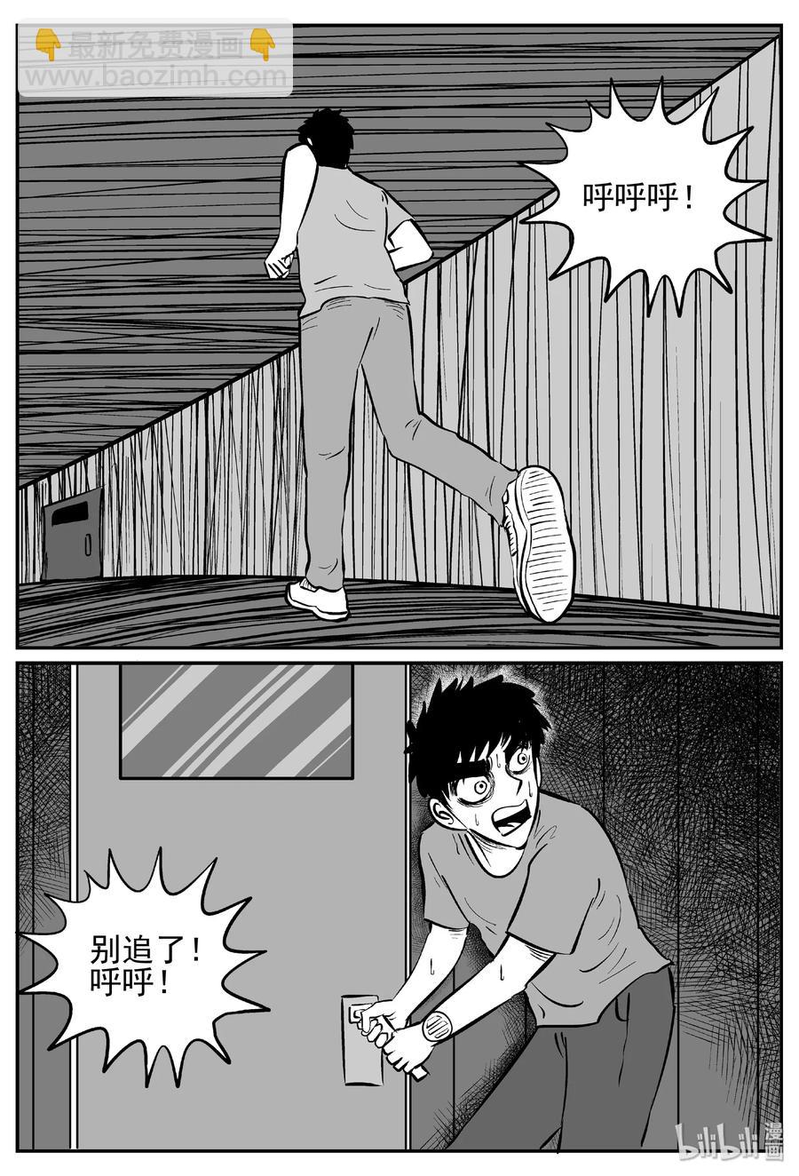 442 捕兽夹贰-第436话