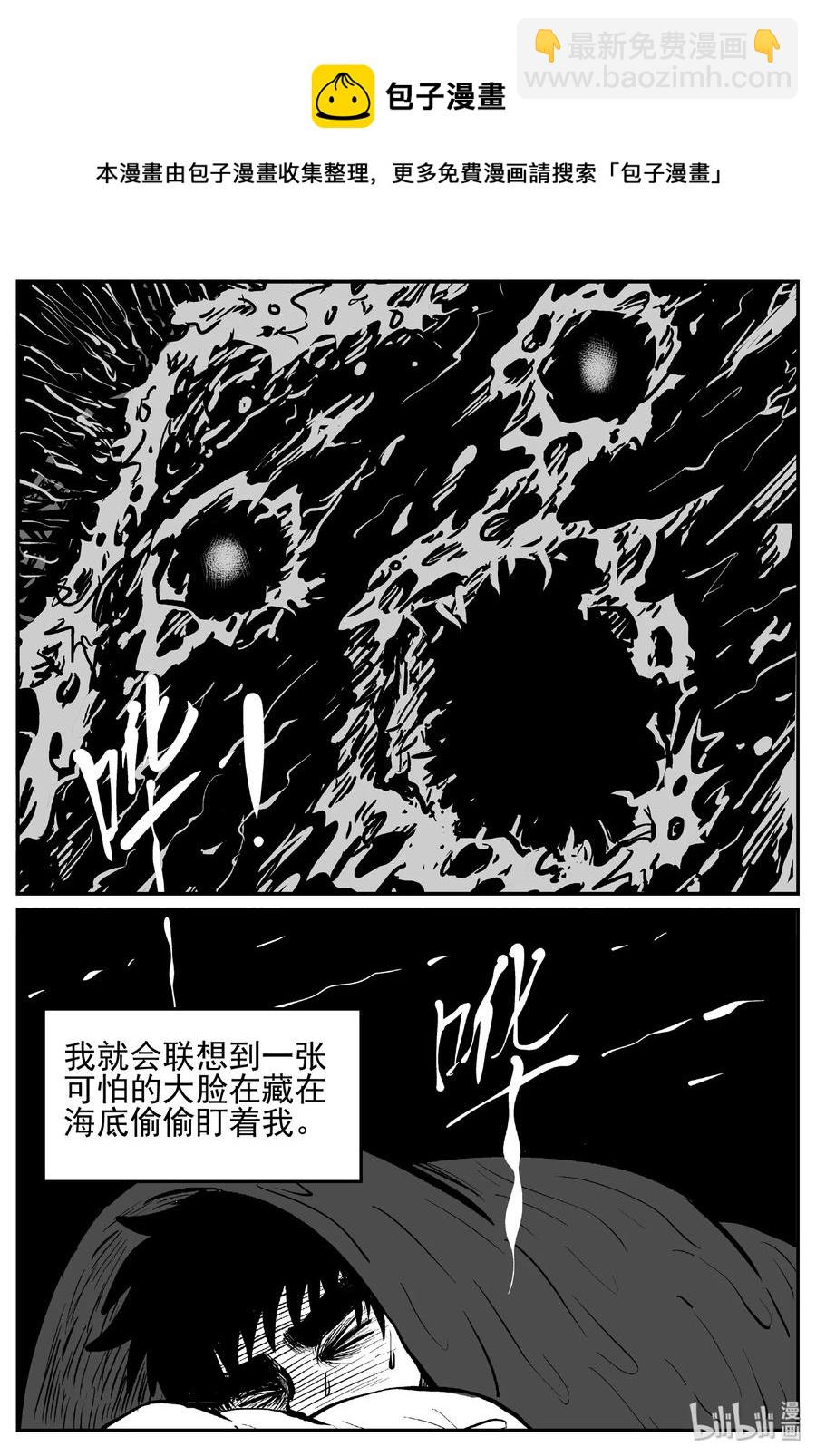 444 海市蜃楼-第438话