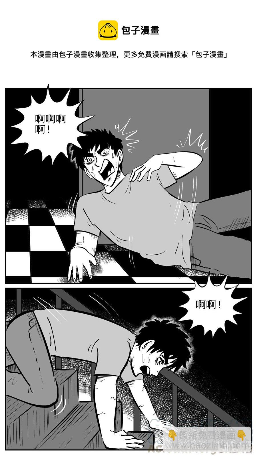448 盗墓贼-第442话