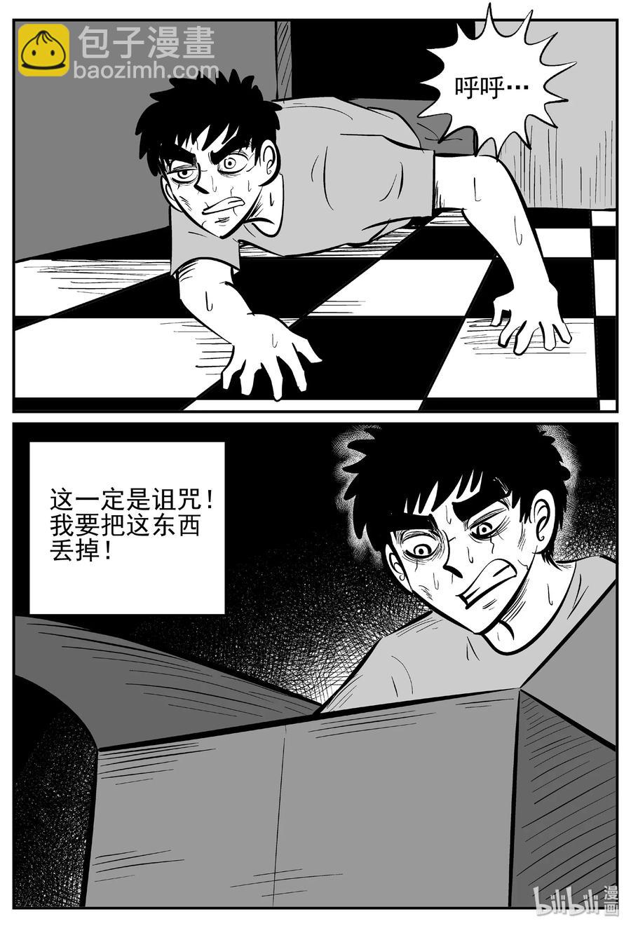 448 盗墓贼-第442话