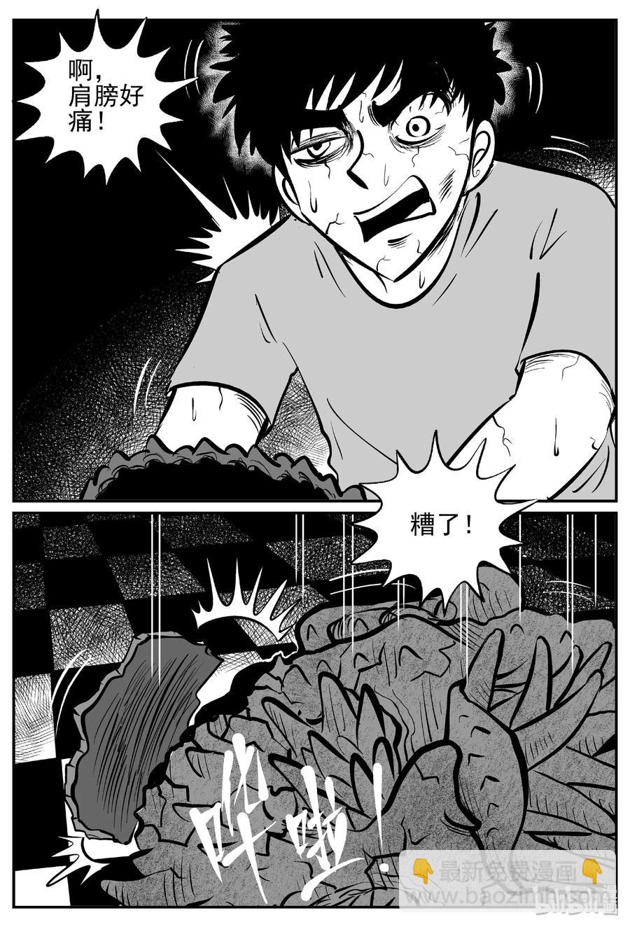448 盗墓贼-第442话