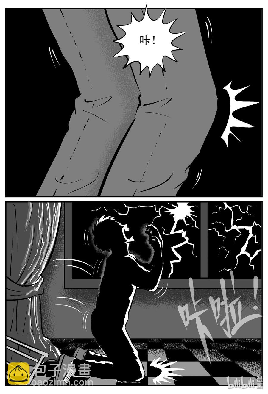448 盗墓贼-第442话