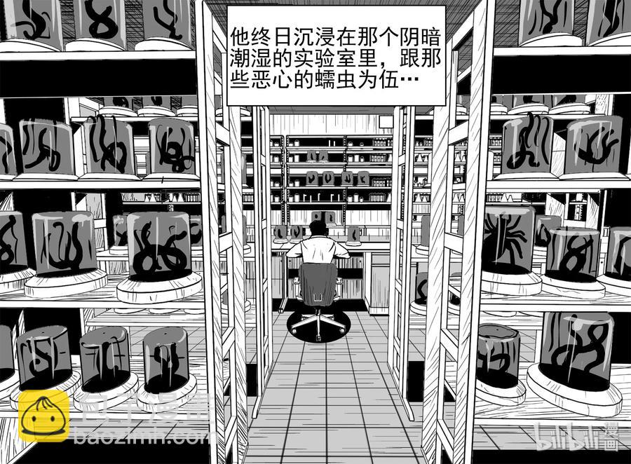 450 虫博士-第444话