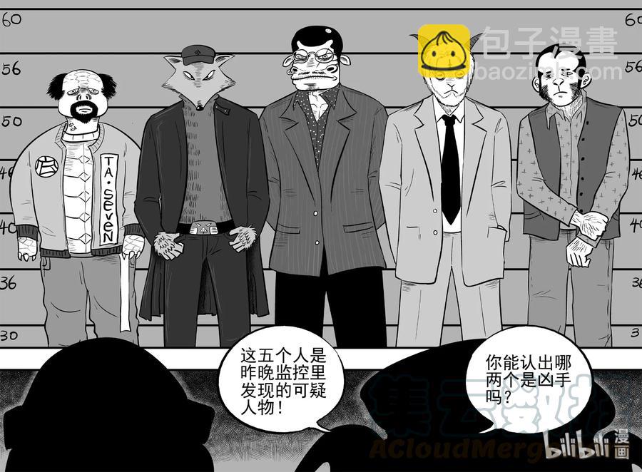 454 一分钟怪异故事-第448话