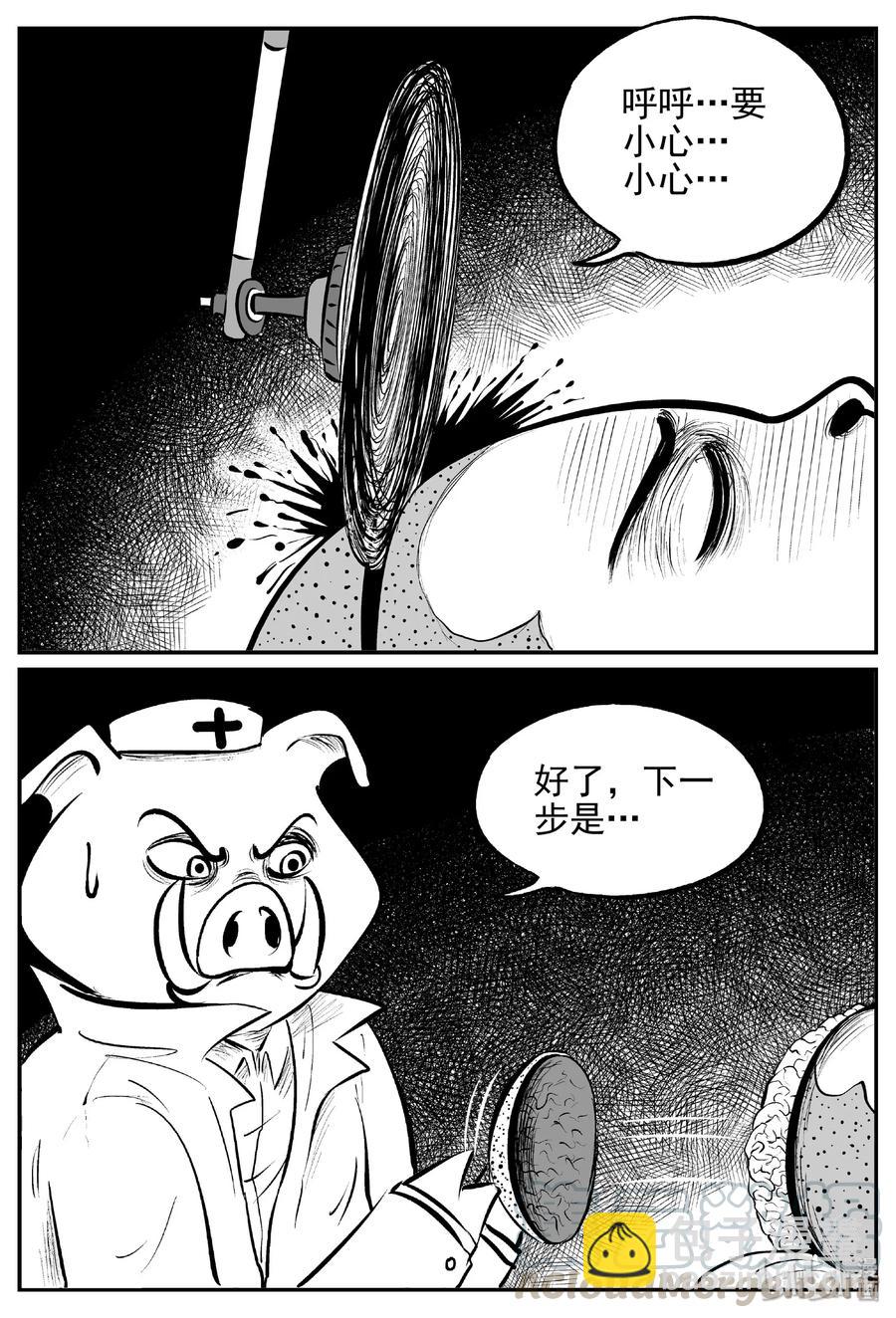 454 一分钟怪异故事-第448话