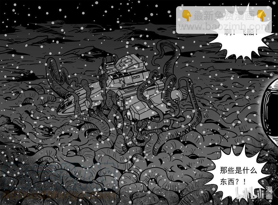 472 诡域之星-第466话
