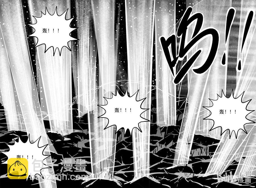 478 诡域之星-第472话