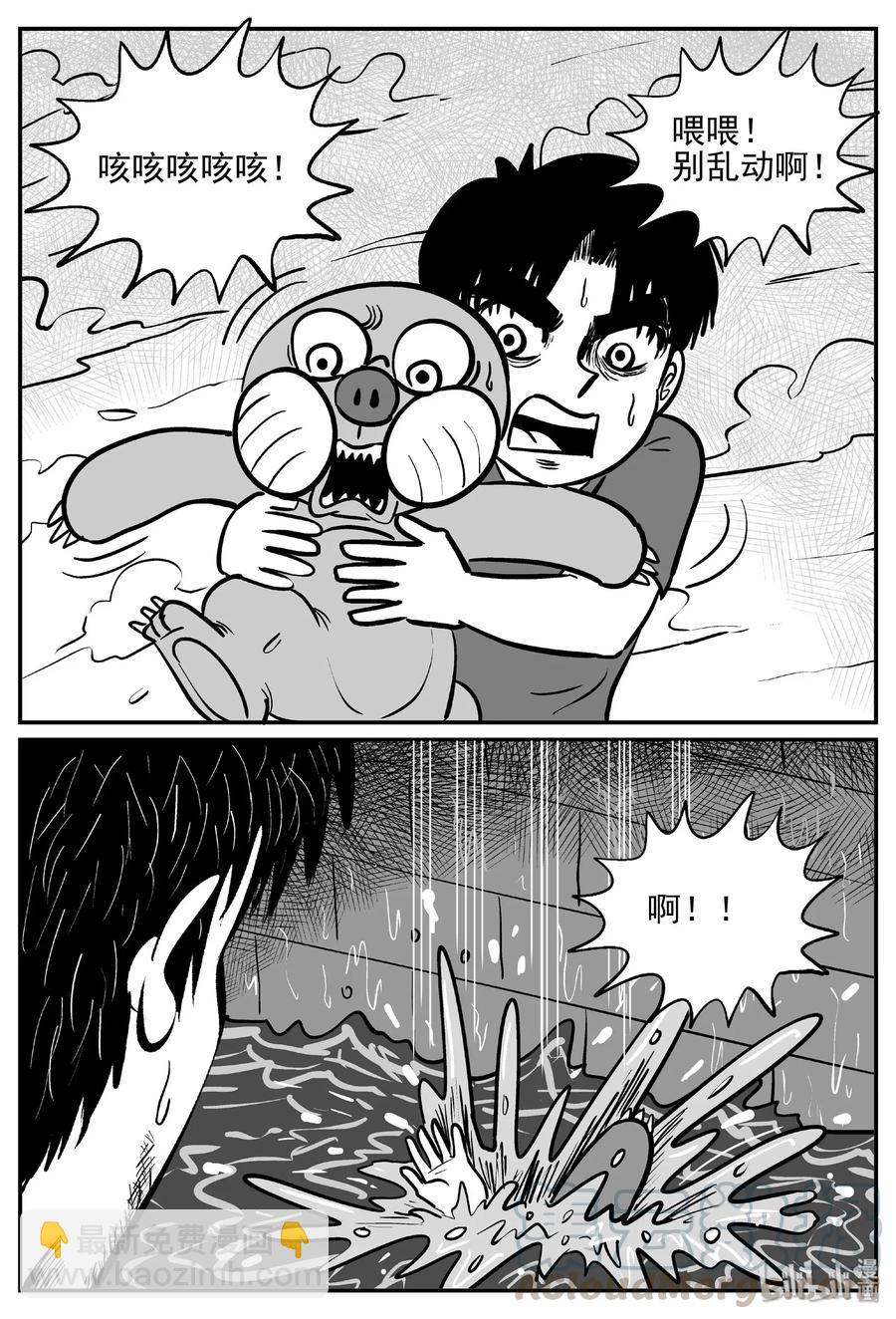 482 它7-第476话