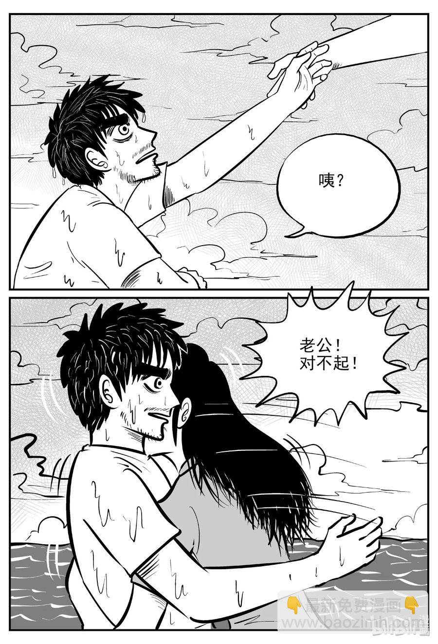 482 它7-第476话