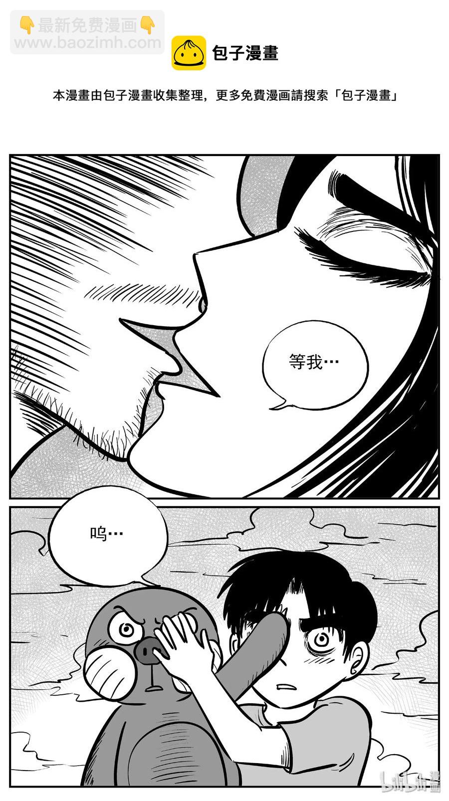 482 它7-第476话