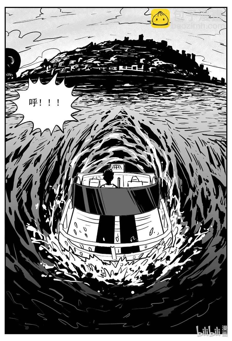 482 它7-第476话