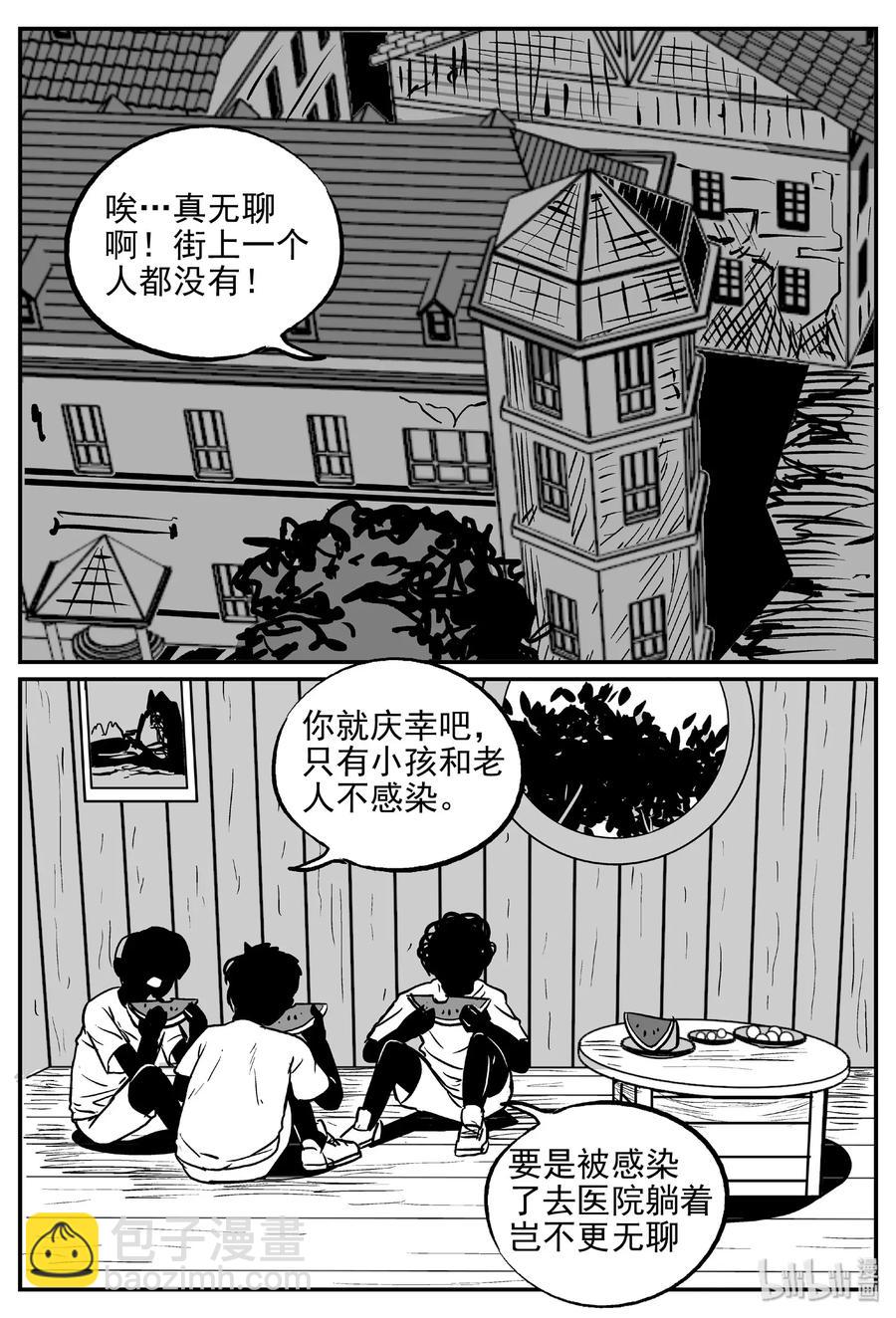 482 它7-第476话