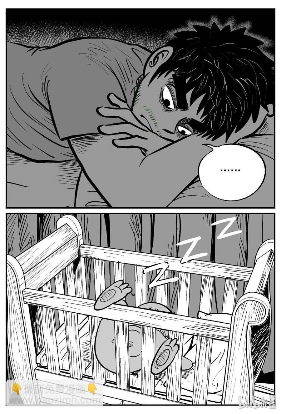 482 它7-第476话