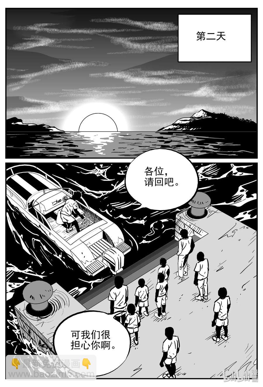 482 它7-第476话