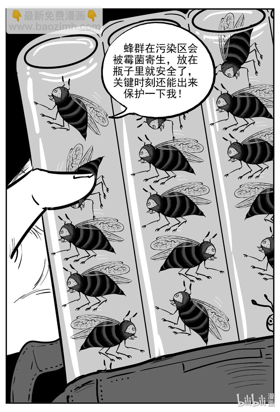 482 它7-第476话
