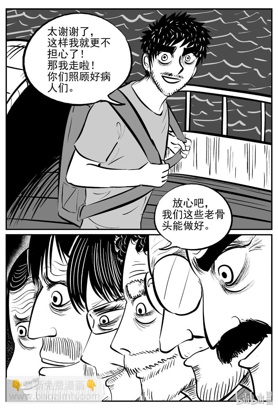 482 它7-第476话