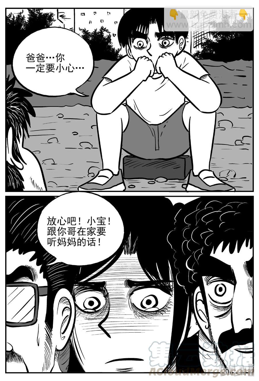 482 它7-第476话