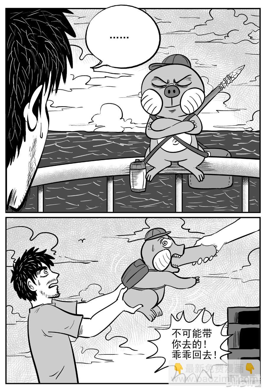 482 它7-第476话