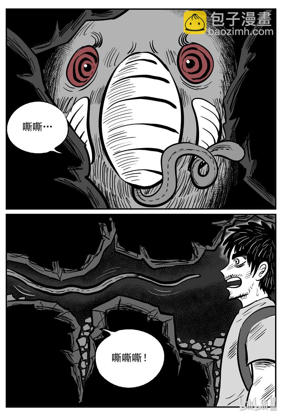 484 它7-第478话