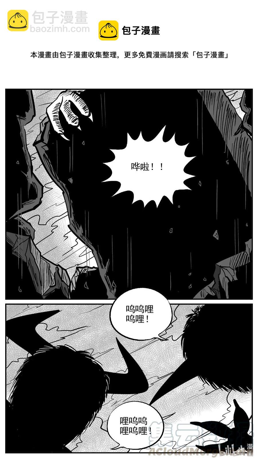 484 它7-第478话