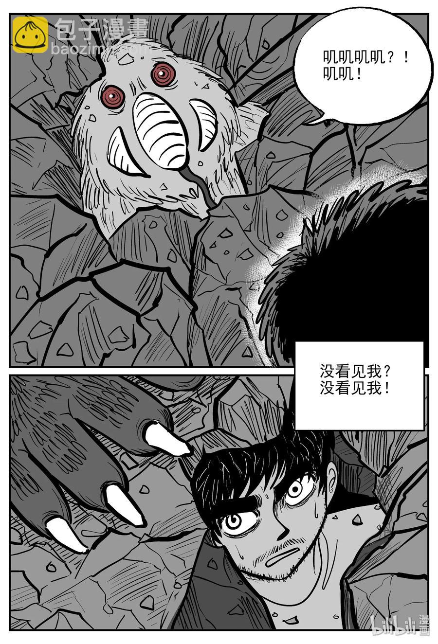 484 它7-第478话